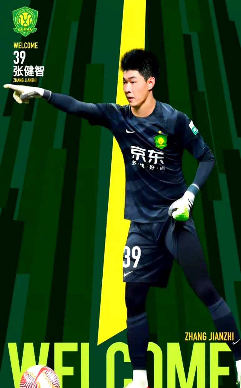 米兰体育平台-北京国安集结日临场应变，志在英超名次提升，气氛紧张，训练强度明显提升的简单介绍