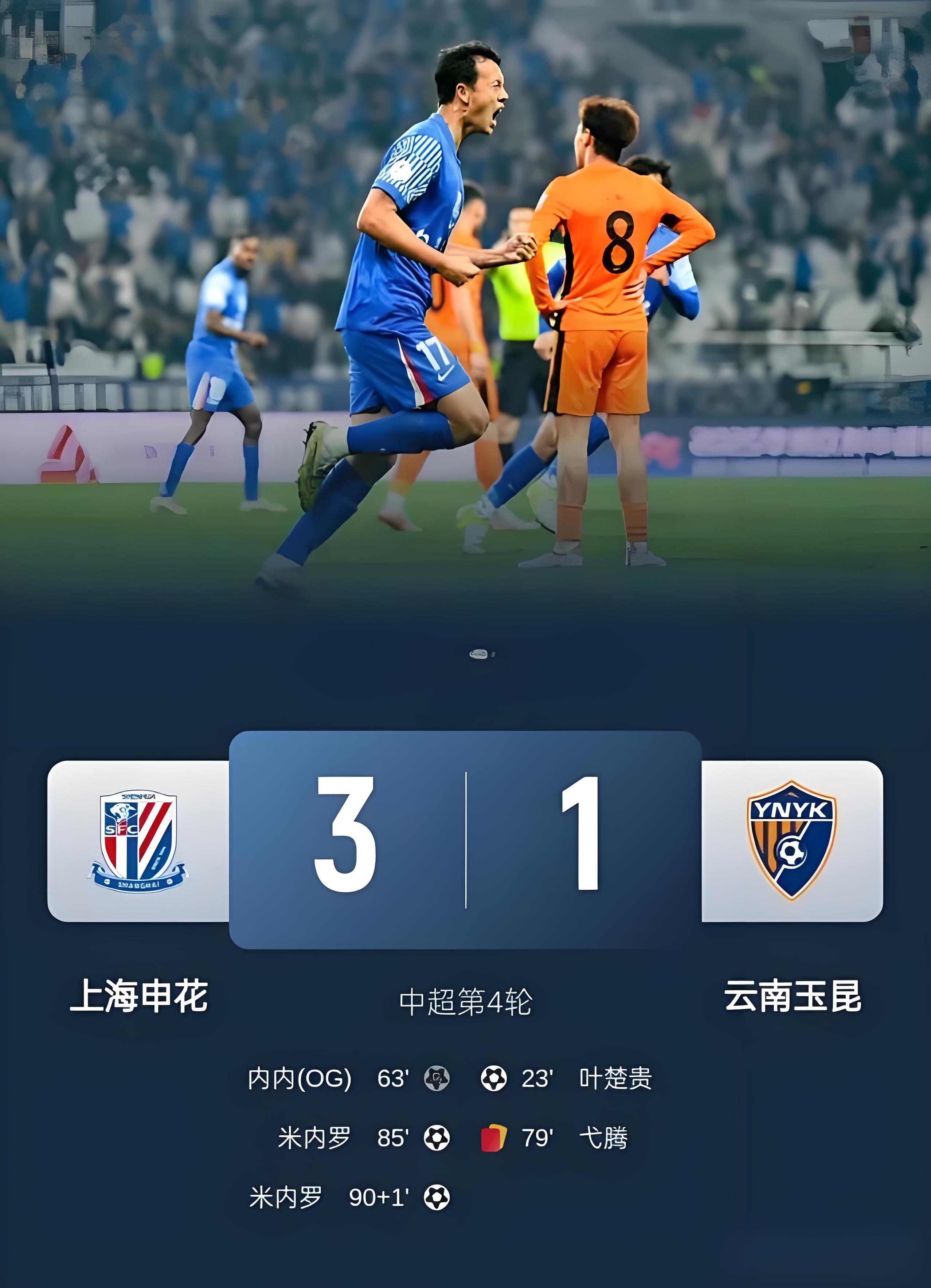 米兰体育官方网站-平甩功30分钟完整版口令