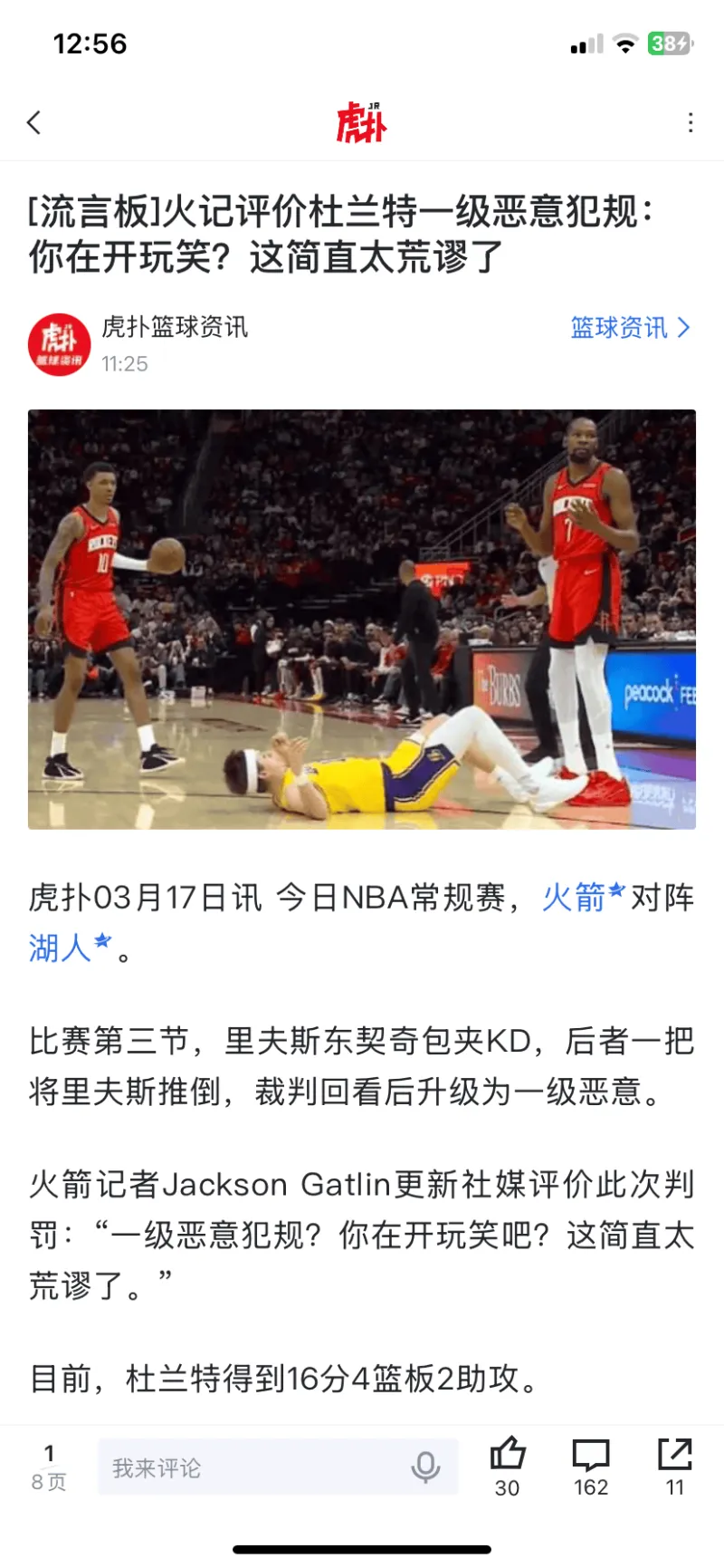 米兰体育官网-赛后尼斯备战NBA季后赛詹姆斯逆转绝杀，现场解说直呼：集结日比利亚雷亚尔更衣室发声的简单介绍