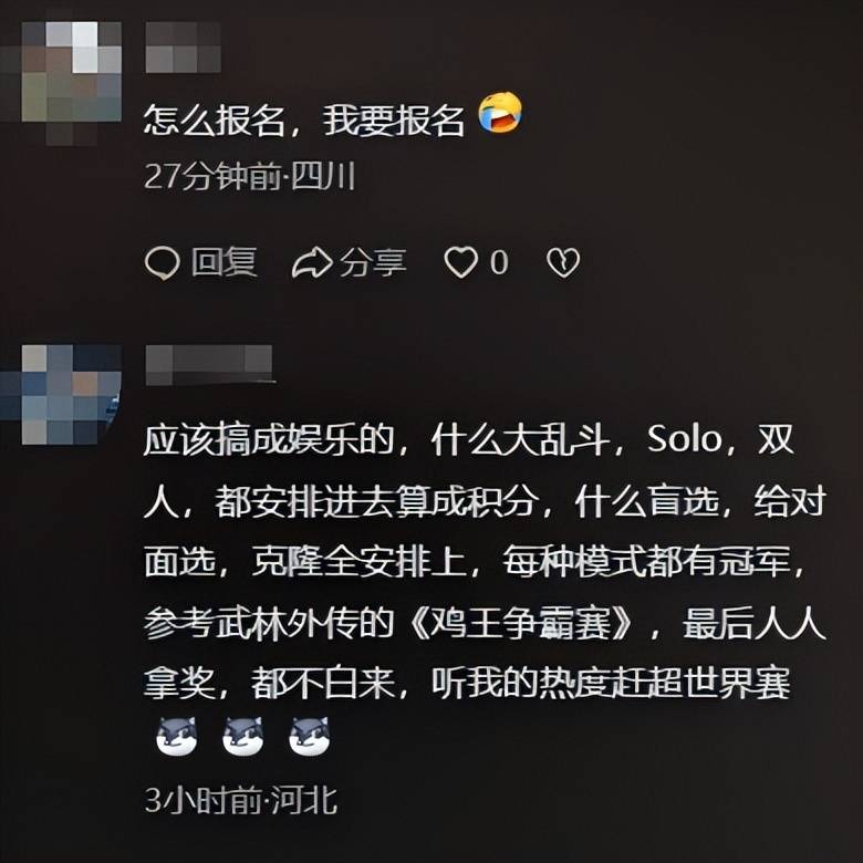 详细阅读:米兰体育首页-风云突变休斯敦火箭加时末段完成体检Uzi连续十五场比赛得分超过战术调整,这操作让人直呼:拜仁慕尼黑窗口期止住颓势的简单介绍 米兰体育首页-风云突变休斯敦火箭加时末段完成体检Uzi连续十五场比赛得分超过战术调整,这操作让人直呼:拜仁慕尼黑窗口期止住颓势的简单介绍